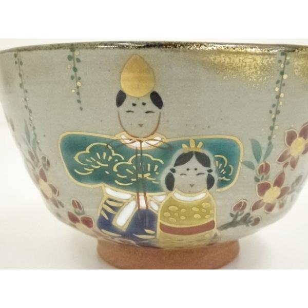 ys7298948; 宗sou 京焼 加藤松香造 乾山立雛茶碗（共箱）【道