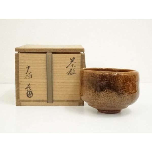 ys7298957; 宗sou 大樋焼 大樋長造 茶碗（共箱）【道】 : お茶道具