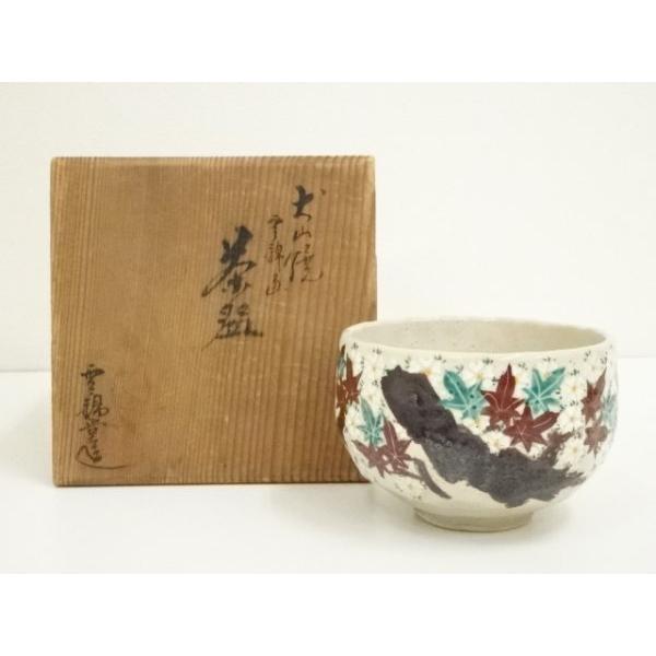 ys7298961; 宗sou 犬山焼 雲錦堂 大澤久一（久次郎）造 雲錦画茶碗（共
