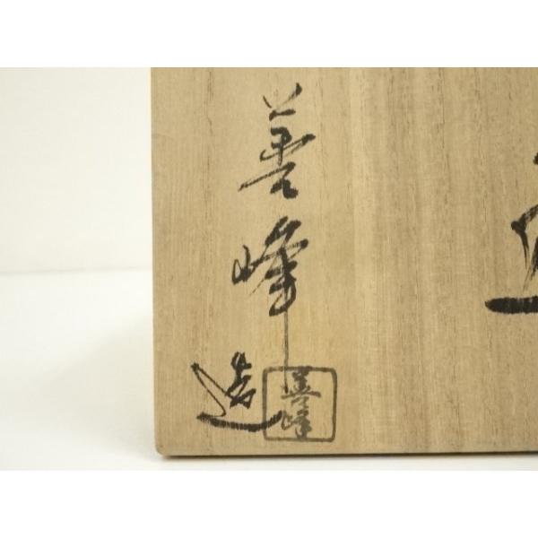 ys7299089; 宗sou 京焼 上山善峰造 色絵七福神茶碗（共箱）【道】 : お