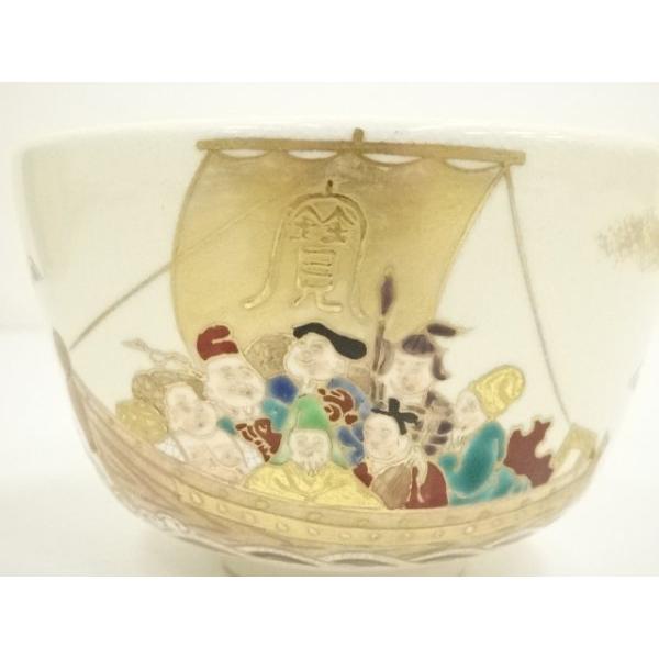 茶碗、上山善峰作、保全写し、七宝継蓬莱 Yahoo!オークション - 「上山善峰」茶碗 (茶道具) の落札相場・落札価格