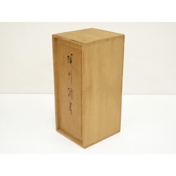 ys7299374; 宗sou 現川焼 十三代 横石臥牛造 白鷺文酒器セット（共箱