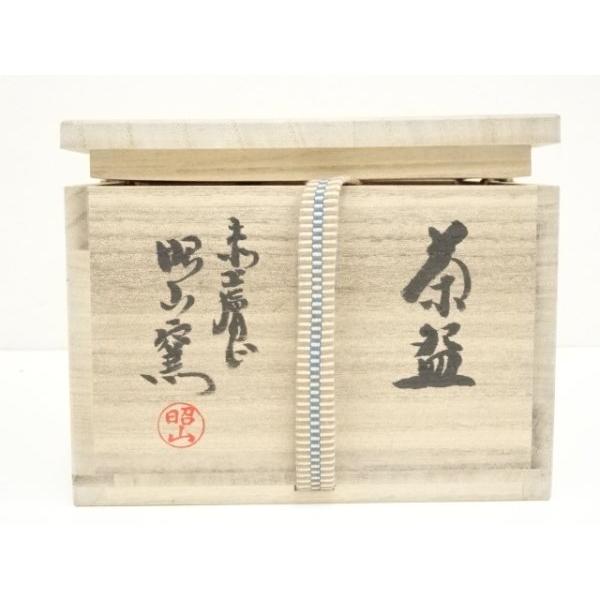 ys7299400; 宗sou 赤膚焼 大塩昭山造 「禄」文字御本手茶碗（信貴山