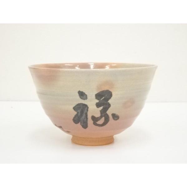 ys7299400; 宗sou 赤膚焼 大塩昭山造 「禄」文字御本手茶碗（信貴山