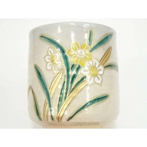 鳴滝窯 橋本城岳 乾山写 老松 水指 共箱 布付 茶道具 美品 ys7299432; 宗sou 京焼 鳴滝窯 橋本城岳造 乾山写水仙文筒茶碗（共箱