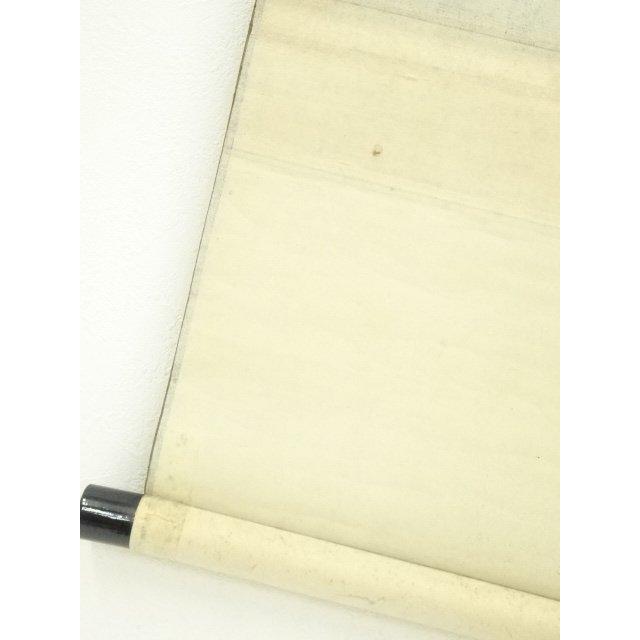 ys7300517; 宗sou 大徳寺 藤井誡堂筆 「一花笑春風」一行書 肉筆紙本