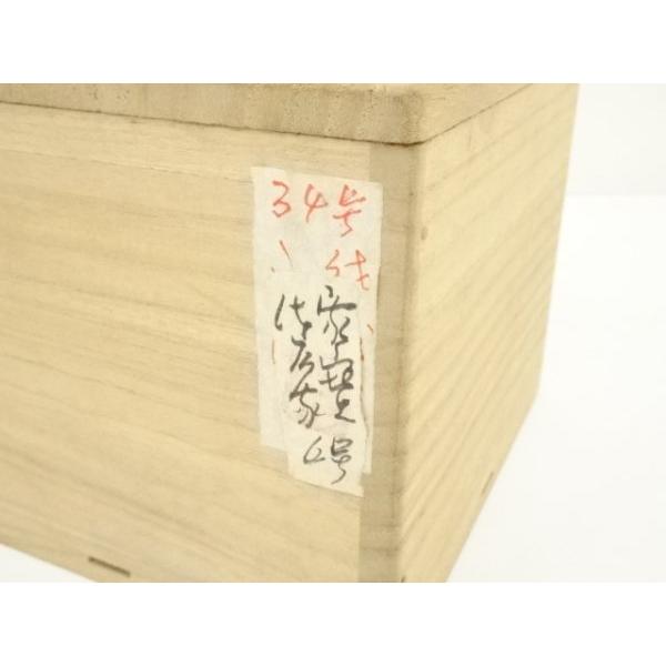 ys7300669; 宗sou 益子焼 佐藤光城造 窯変茶碗（共箱）【道】 : お