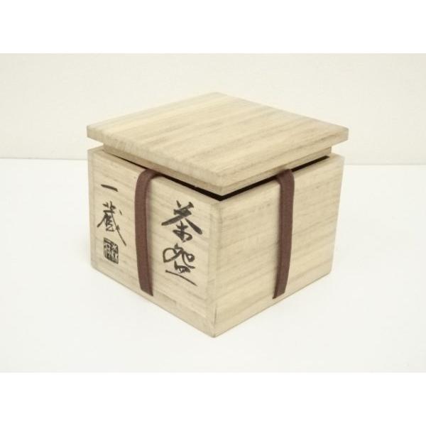 ys7300781; 宗sou 森一蔵造 赤絵花文茶碗（共箱）【道】 : お茶道具