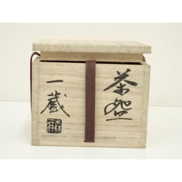 ys7300781; 宗sou 森一蔵造 赤絵花文茶碗（共箱）【道】 : お茶道具