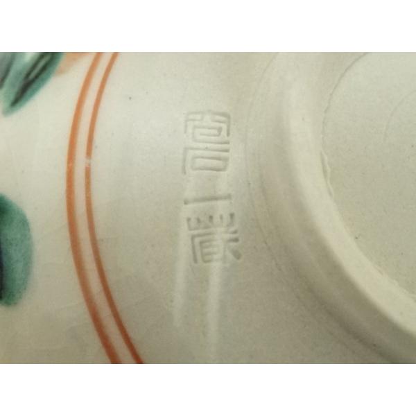 ys7300781; 宗sou 森一蔵造 赤絵花文茶碗（共箱）【道】 : お茶道具