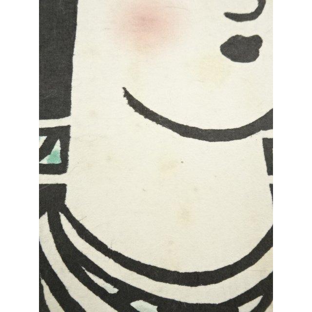 ys7301116; 宗sou 笹島喜平 吉祥天 38/200 木版画掛軸（共箱）【道