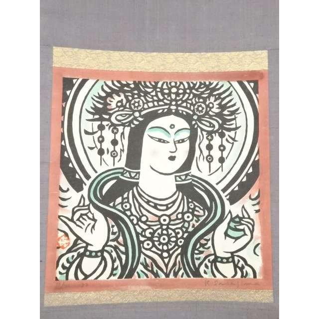 ys7301116; 宗sou 笹島喜平 吉祥天 38/200 木版画掛軸（共箱）【道