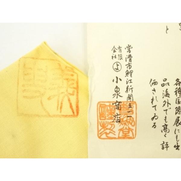 ys7301169; 宗sou 常滑焼 井上義叟造 朱泥ぐい呑（共箱）【道】 : お