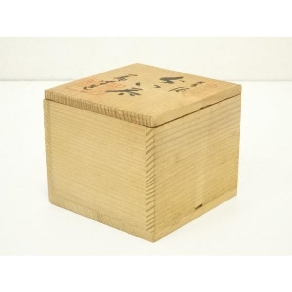 急須　茶器　常滑焼　朱泥　義叟 ys7301169; 宗sou 常滑焼 井上義叟造 朱泥ぐい呑（共箱）【道】 : お