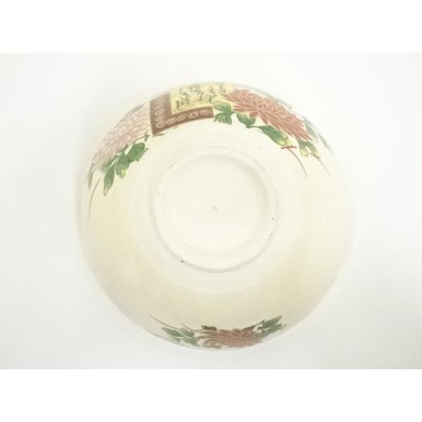 ys7302926; 宗sou 京焼 加藤昌山造 金彩色絵菊文茶碗【道】 : お茶道具