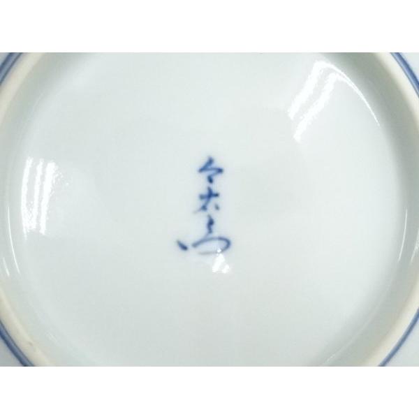 ys7304004; 宗sou 有田焼 今泉今右衛門窯造 錦露草絵紅茶碗（共箱