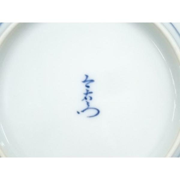 ys7304108; 宗sou 有田焼 今泉今右衛門窯造 錦牡丹絵紅茶碗（共箱