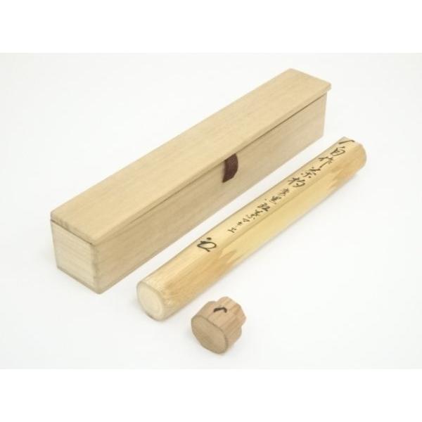 ys7304330; 宗sou 前大徳 惟政亮海自作 裏黒紅葉蒔絵茶杓（共箱）【道