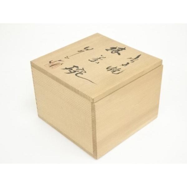 ys7304412; 宗sou 出石焼 小嶋昇山造 茶碗（共箱）【道】 : お茶道具