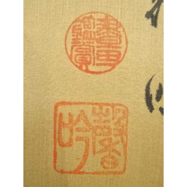 ys7309669; 宗sou 中国 馨吟筆 水墨山水 肉筆絹本掛軸【道 ys7309669; 宗sou 中国 馨吟筆 水墨山水 肉筆絹本掛軸【道