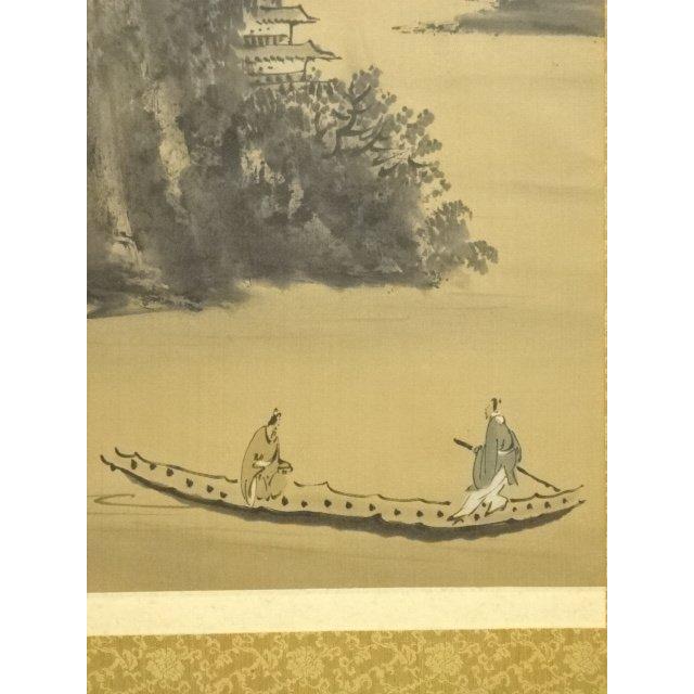 ys7309669; 宗sou 中国 馨吟筆 水墨山水 肉筆絹本掛軸【道 ys7309669; 宗sou 中国 馨吟筆 水墨山水 肉筆絹本掛軸【道