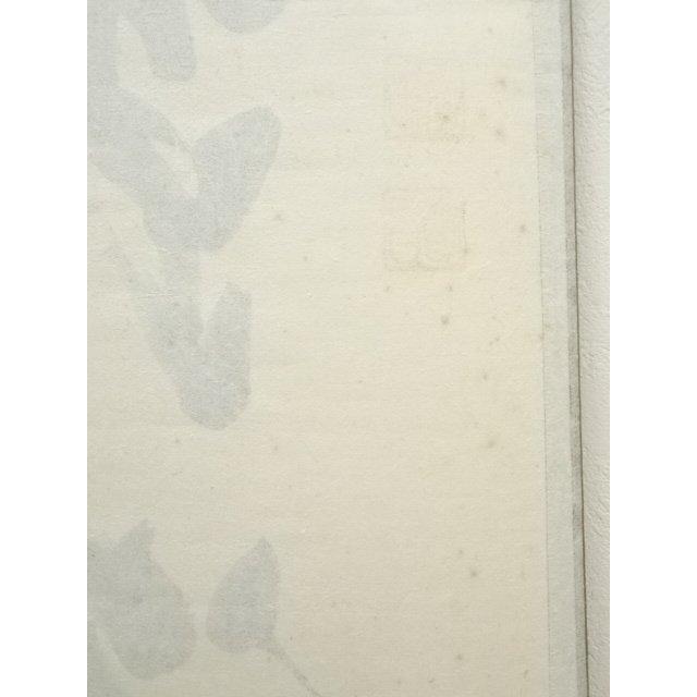 ys7310065; 宗sou 大徳寺 前田昌道筆 「清秋竹露深」一行書 肉筆紙本