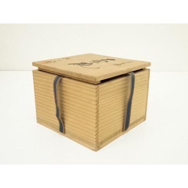 ys7311516; 宗sou 信楽焼 杉本代一造 茶碗（共箱）【道】 : お茶道具