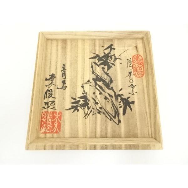 ys7314171; 宗sou 李俊熙造 井戸茶碗（共箱）【道】 : お茶道具・着物