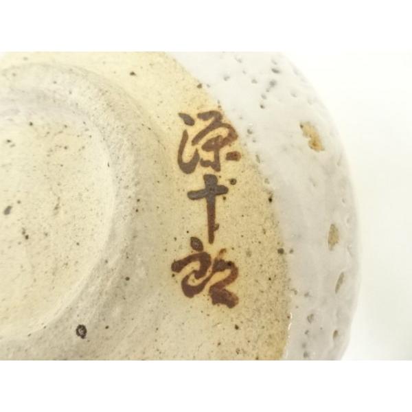 ビンテージ！陶芸作家作　高級　煎茶椀　志野　源十郎窯　新品箱入り ys7314201; 宗sou 源十郎造 志野茶碗（共箱）【道】 : お茶道具・着物