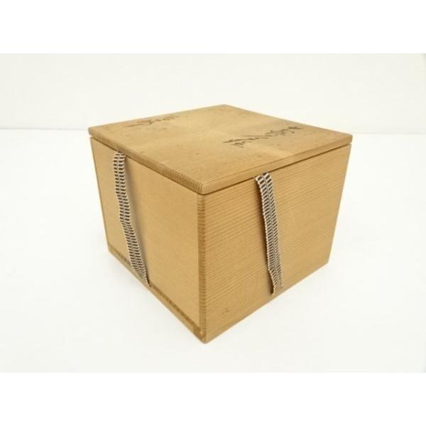 ys7314201; 宗sou 源十郎造 志野茶碗（共箱）【道】 : お茶道具・着物