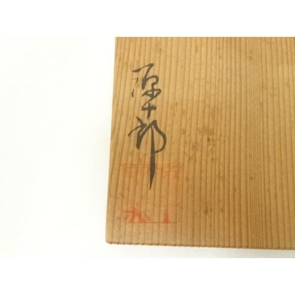 ys7314201; 宗sou 源十郎造 志野茶碗（共箱）【道】 : お茶道具・着物