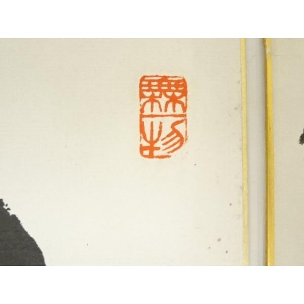ys7316378; 宗sou 山我山人筆 「前 佛愛人」など 色紙二枚【道】 : お