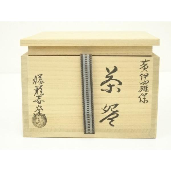 ys7317651; 宗sou 京焼 勝龍寺窯造 黄伊羅保茶碗（共箱）【道】 : お