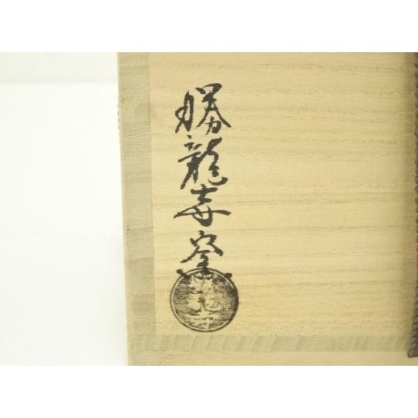 ys7317651; 宗sou 京焼 勝龍寺窯造 黄伊羅保茶碗（共箱）【道】 : お