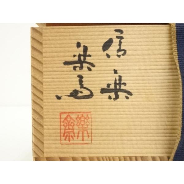 ys7323526; 宗sou 信楽焼 高橋楽斎造 大佛茶碗（共箱）【道】 : お 