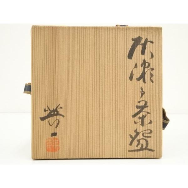 ys7323562; 宗sou 葵窯 加藤英一造 灰瀬戸茶碗（共箱）【道】 : お