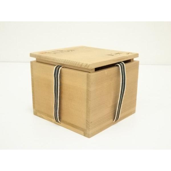 茶道具　犬山焼　五代　尾関作十郎作　茶碗　堀内宗完(兼中斎)極め箱　VR7832 茶道具 犬山焼 五代 尾関作十郎作 茶碗 堀内宗完(兼中斎)極め箱 VR7832