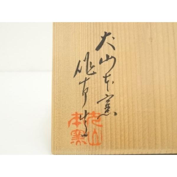 ys7323567; 宗sou 犬山焼 犬山本窯 五代 尾関作十郎造 如庵茶碗（箱付