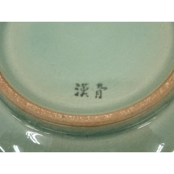 ys7323714; 宗sou 漢青陶窯 金福漢造 高麗青磁皆具（共箱）【道】 : お