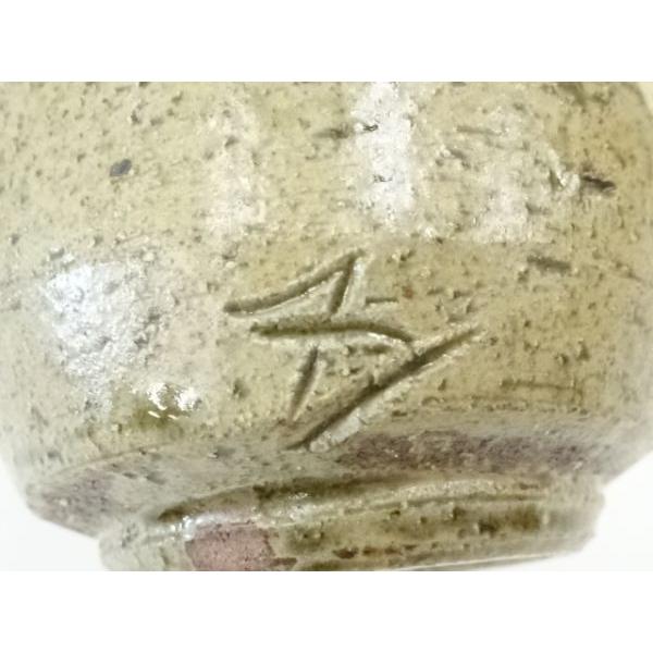 ys7324879; 宗sou 越前焼 椿窯 五島哲造 刷毛目山絵茶碗（共箱）【道