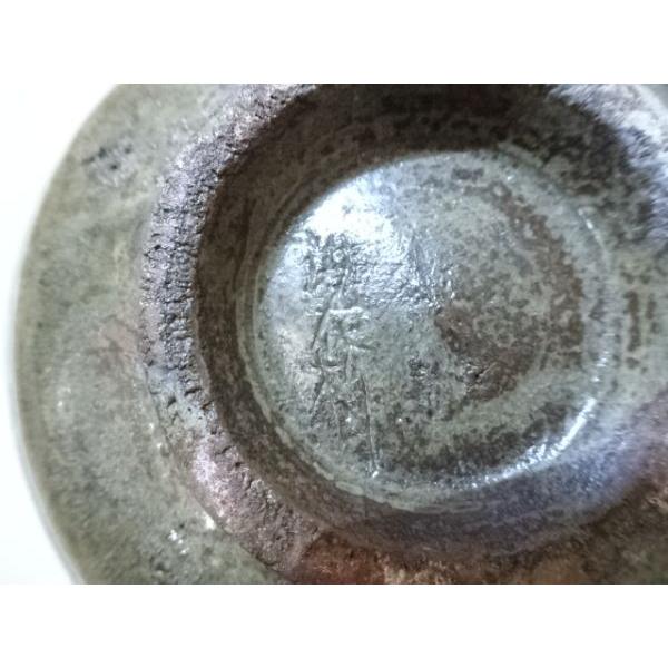 ys7327389; 宗sou 李朝窯 土丁 洪在杓造 三島茶碗（共箱）【道】 : お