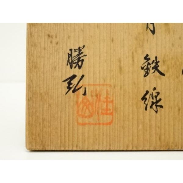 ys7327764; 宗sou 加藤勝弘造 茶人好み抹茶茶碗揃十二ヶ月 六月鉄線