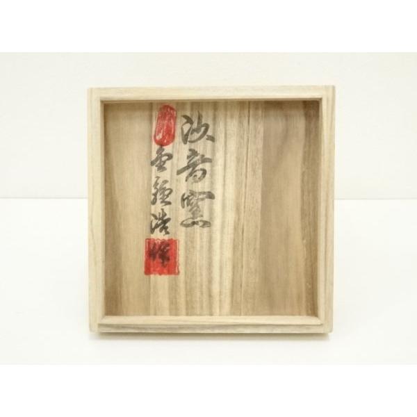ys7327801; 宗sou 沙音窯 松月金鐘浩造 青磁茶碗（共箱）【道】 : お