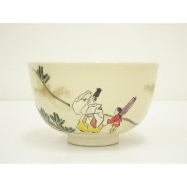 ys7327877; 宗sou 京焼 高台寺窯 森里陶楽造 仁清友連逢坂茶碗 ys7327877; 宗sou 京焼 高台寺窯 森里陶楽造 仁清友連逢坂茶碗