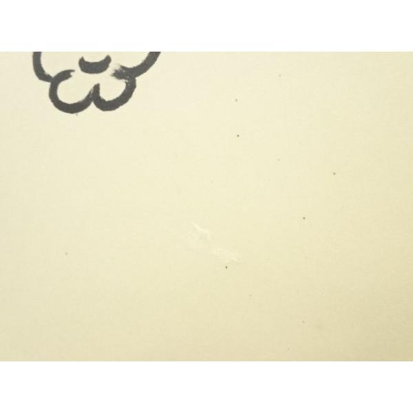 ys7329094; 宗sou 即中斎好 梅菊散らし風炉先屏風（箱付）【道】 : お