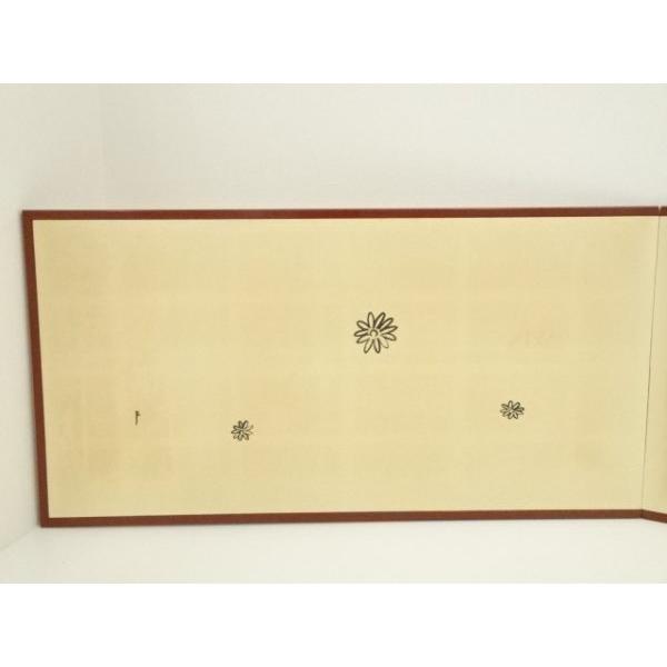 ys7329094; 宗sou 即中斎好 梅菊散らし風炉先屏風（箱付）【道】 : お