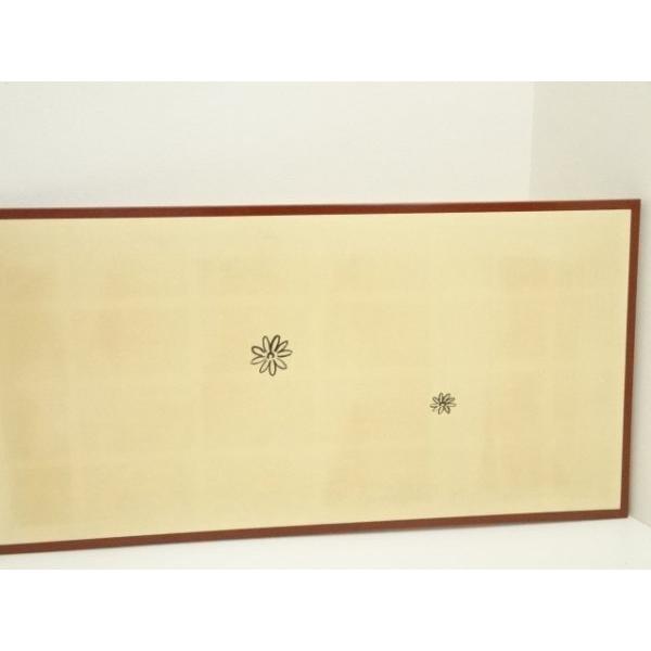 ys7329094; 宗sou 即中斎好 梅菊散らし風炉先屏風（箱付）【道】 : お