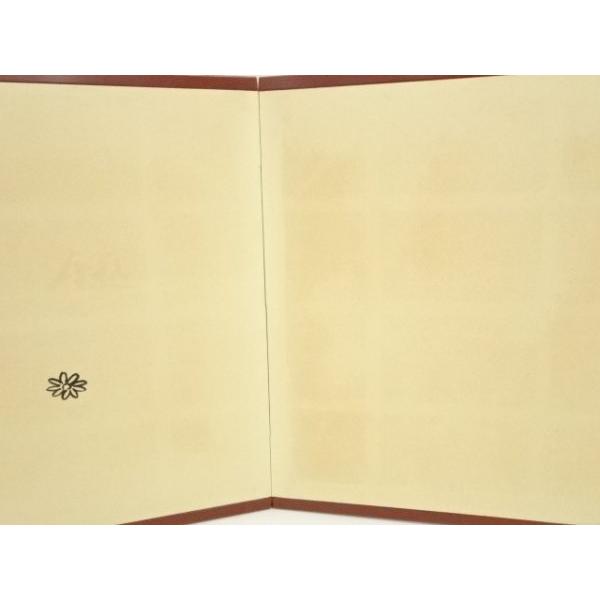 ys7329094; 宗sou 即中斎好 梅菊散らし風炉先屏風（箱付）【道】 : お