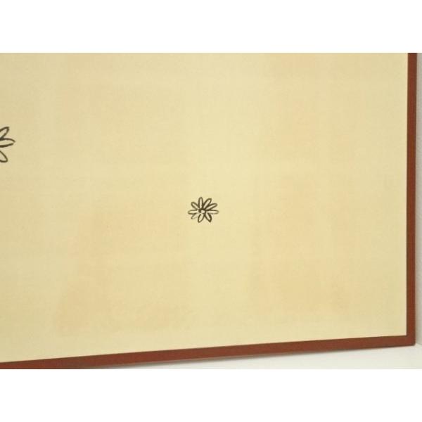 ys7329094; 宗sou 即中斎好 梅菊散らし風炉先屏風（箱付）【道】 : お