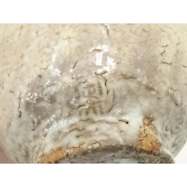 ys7329713; 宗sou 萩焼 郷川窯 永岡定夫造 茶碗（共箱）【道】 : お